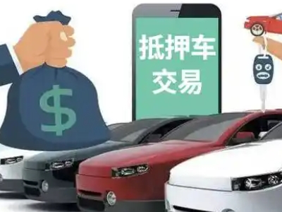 常宁公司抵押贷款需要什么手续和条件